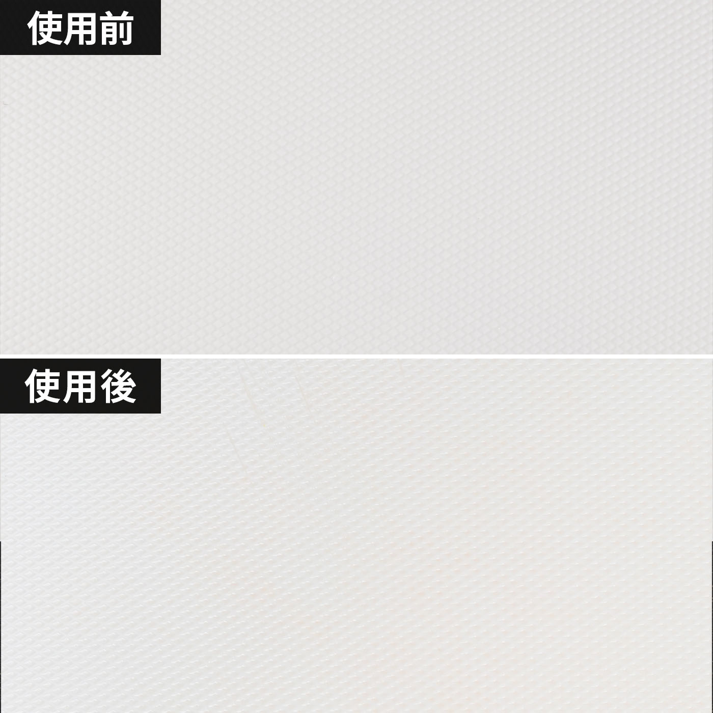 フチ付きまな板 7