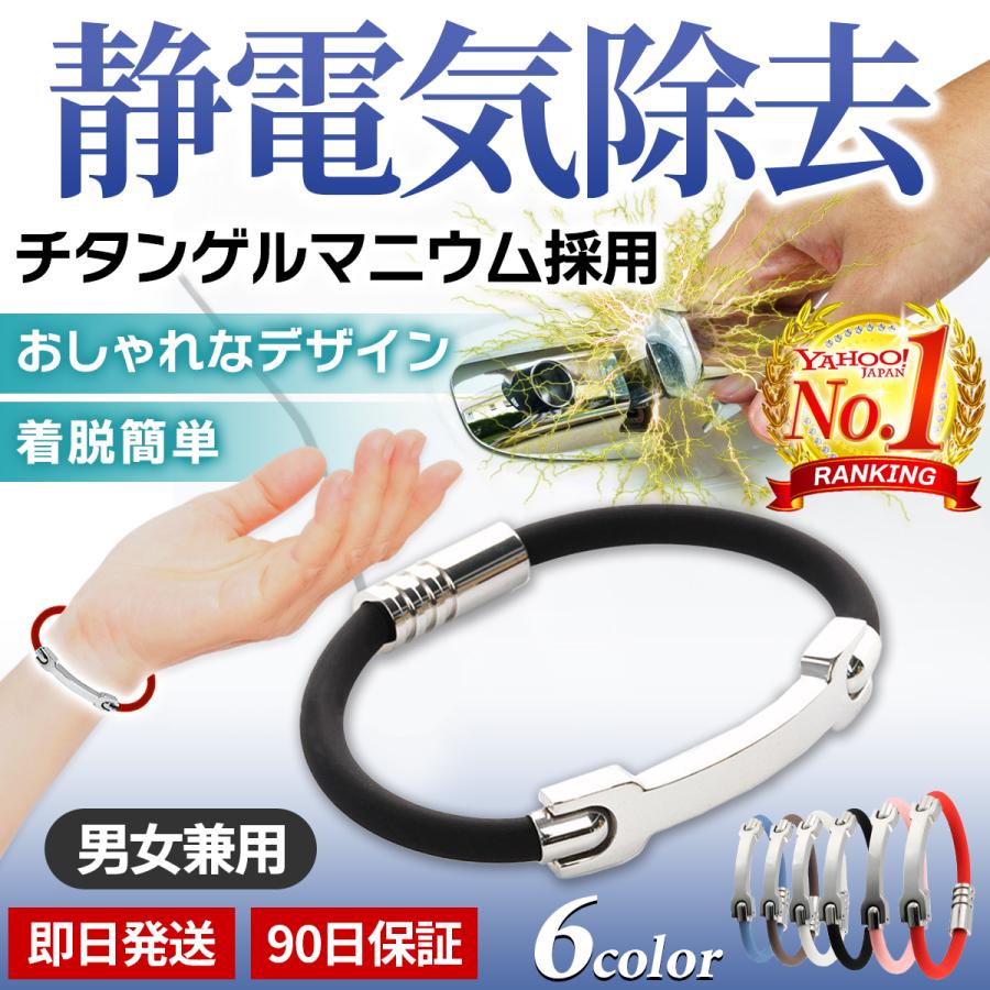 ゲルマニウム ラインブレス ゲルマニウム ラインブレス