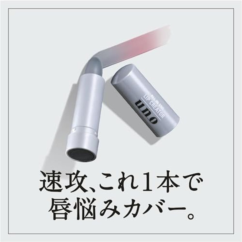 オールインワンリップクリエイター f 3