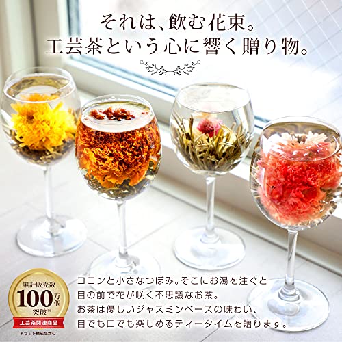 お茶&茶器セット 7