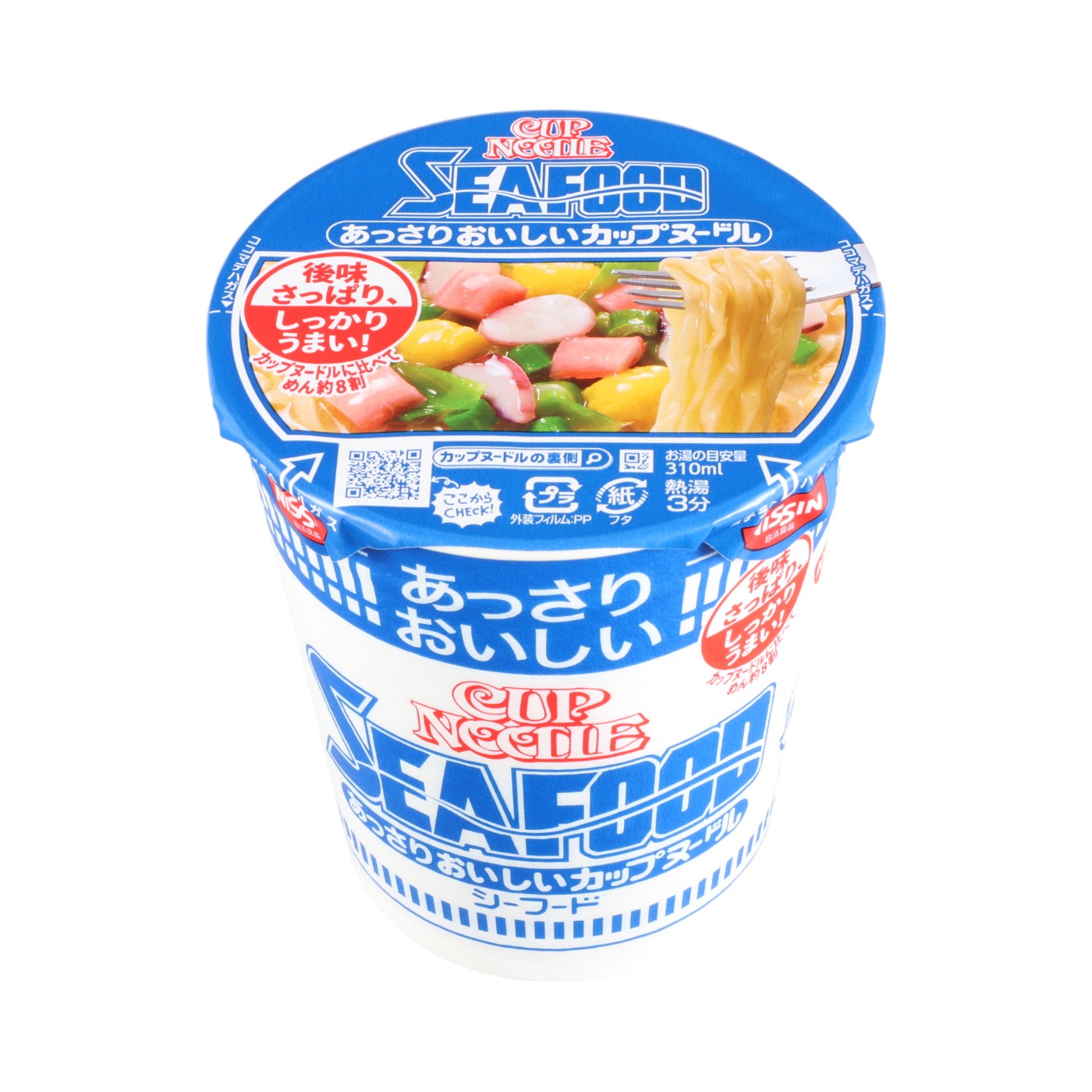 安いカップラーメンのおすすめ人気ランキング【2026年6月】 4