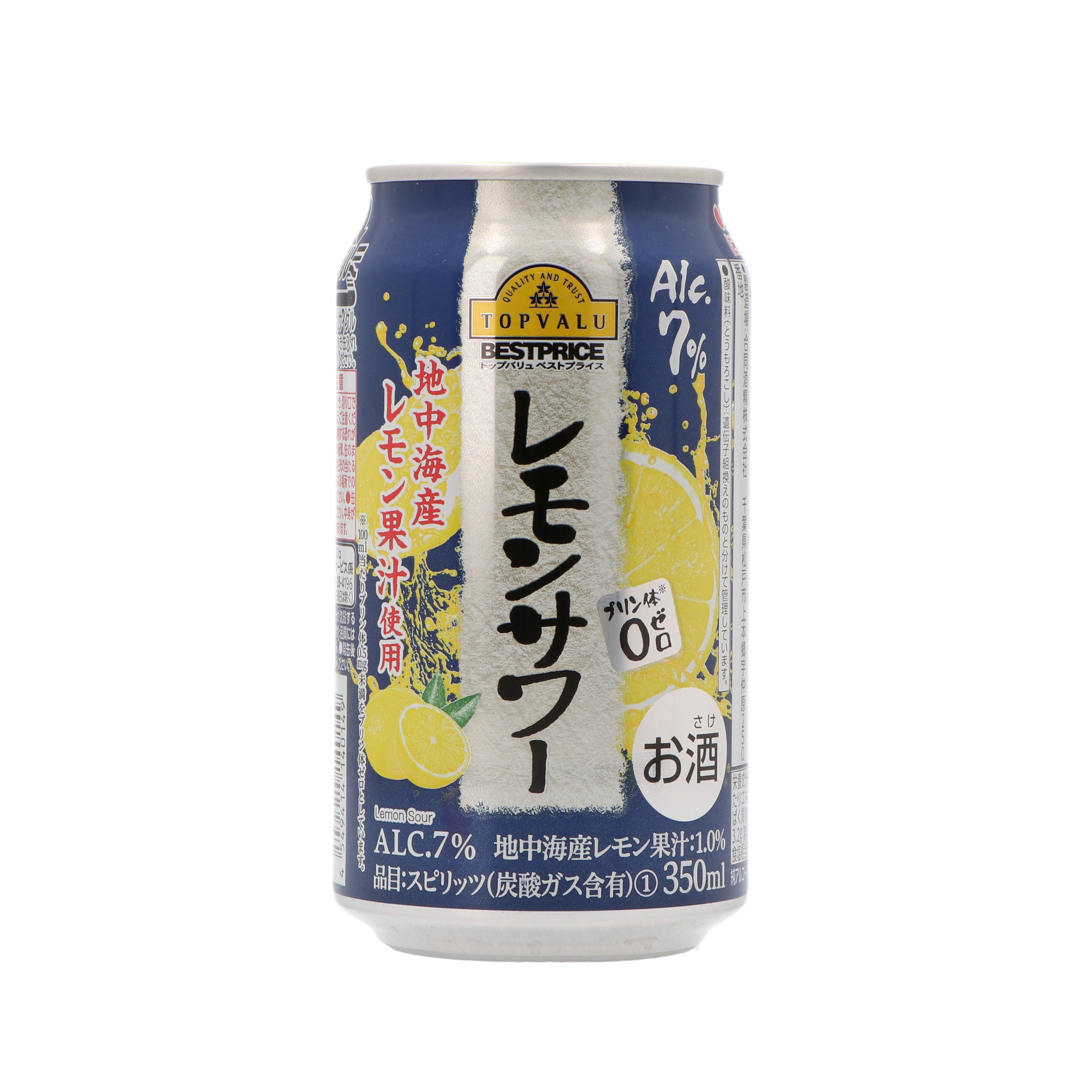 レモンサワー 1