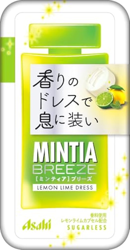 レモンライムドレス 1