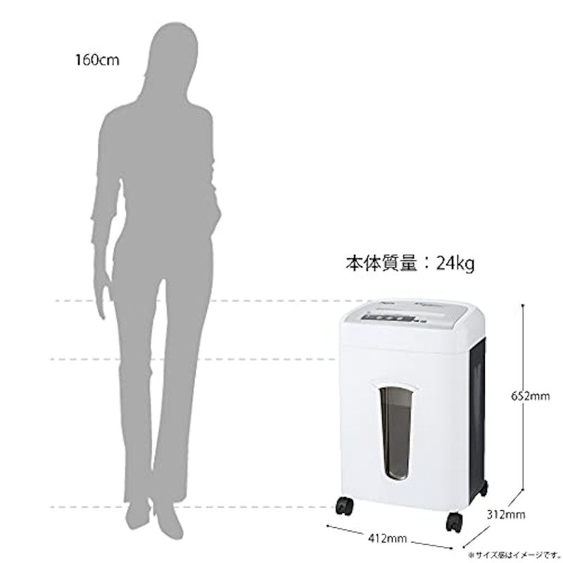シュレッダー 7