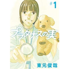 21年 医療漫画のおすすめ人気ランキング50選 Mybest 21年 医療漫画のおすすめ人気ランキング50選 Mybest