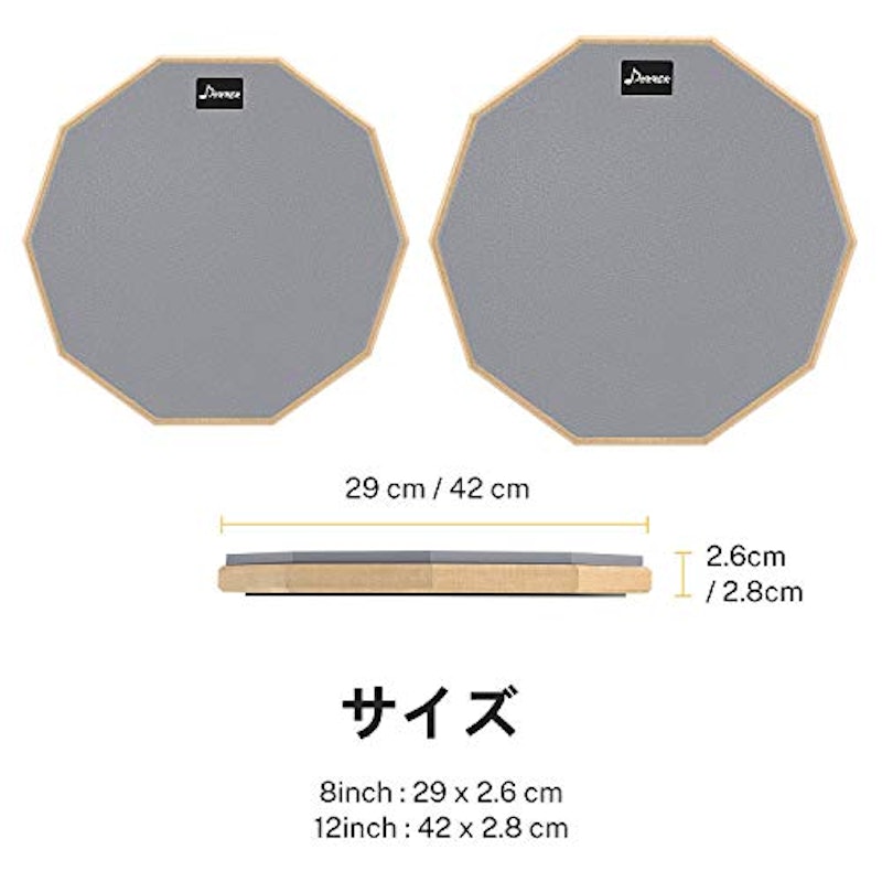 ドラム練習パッド 3