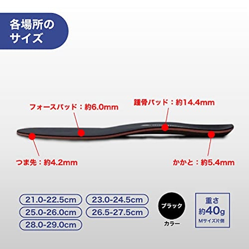 アシトレマジックカーボン スポーツ 9