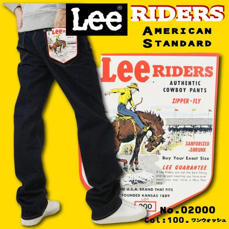 RIDERS AMERICAN STANDARD