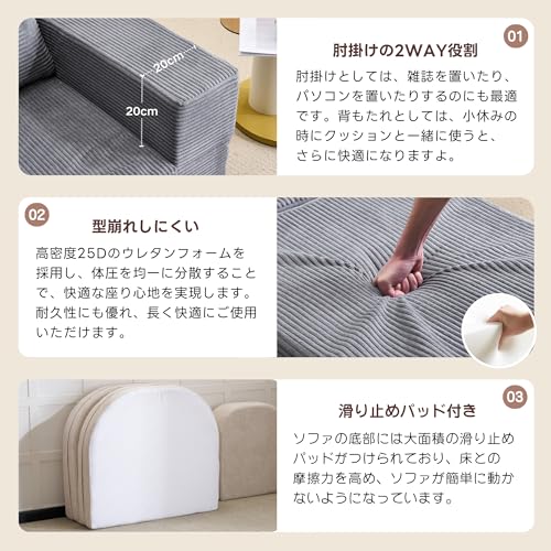 ソファベッド 2
