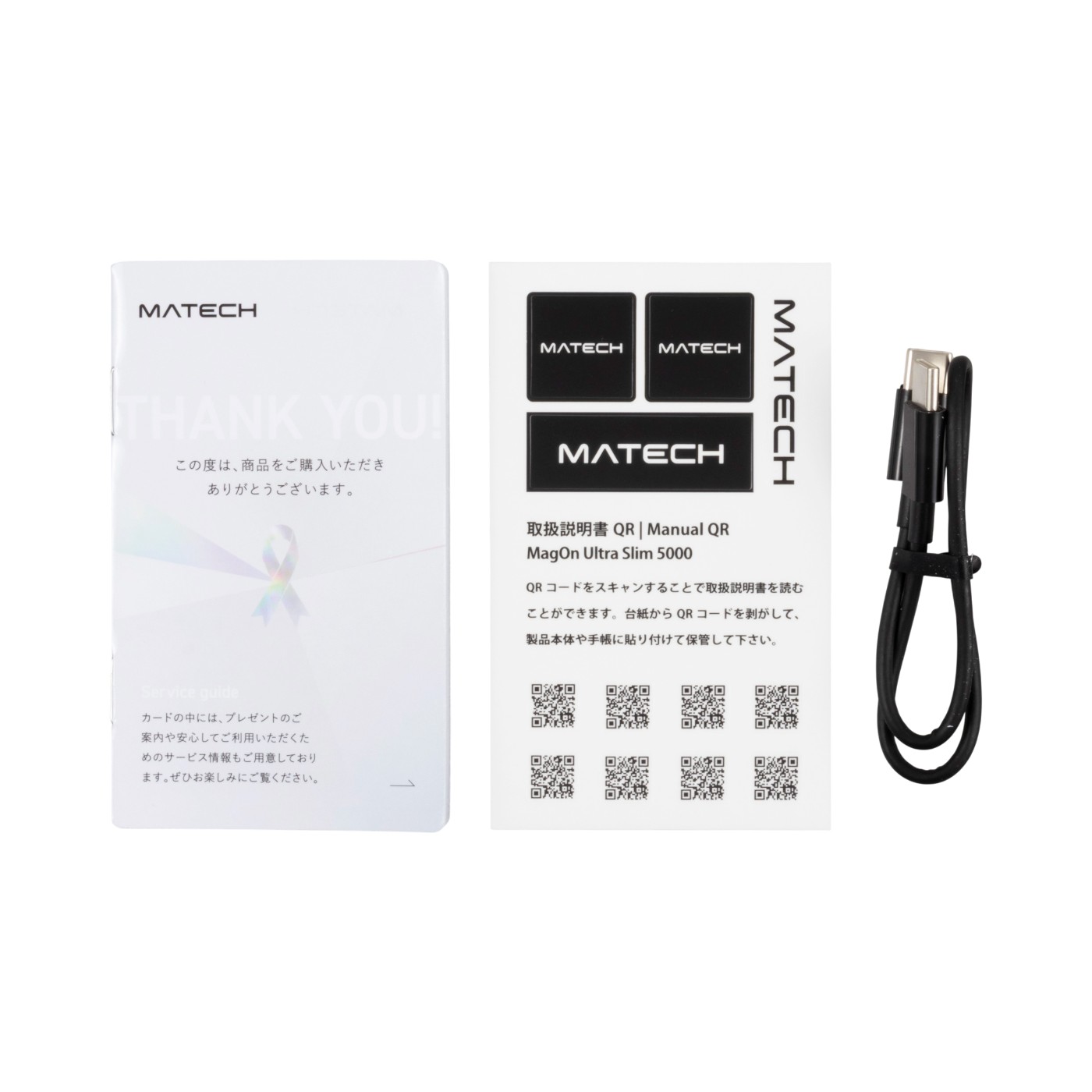 モバイルバッテリー 5000mAh Ultra Slim 4