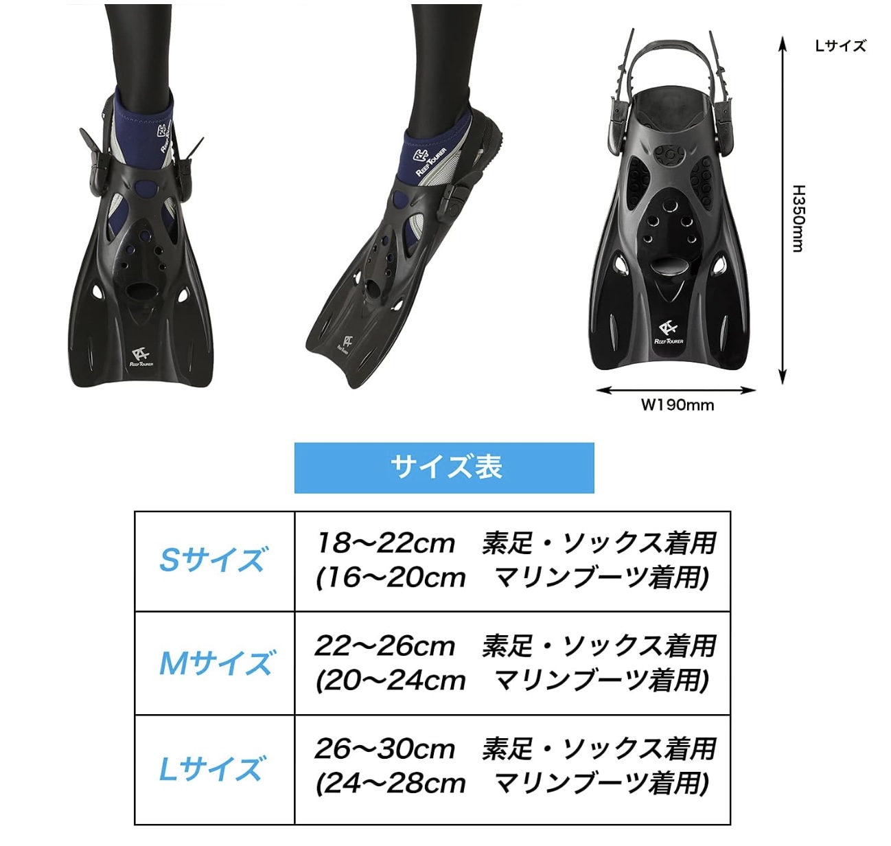 軽量ストラップフィン 2