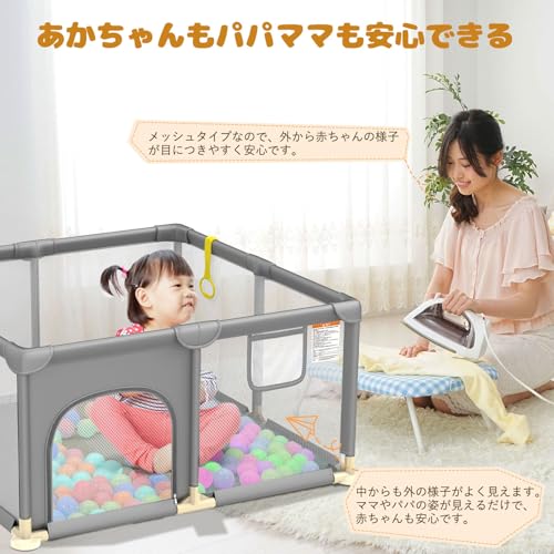 ベビーサークル 2