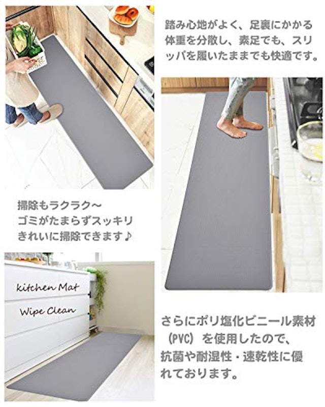 キッチンマット 2