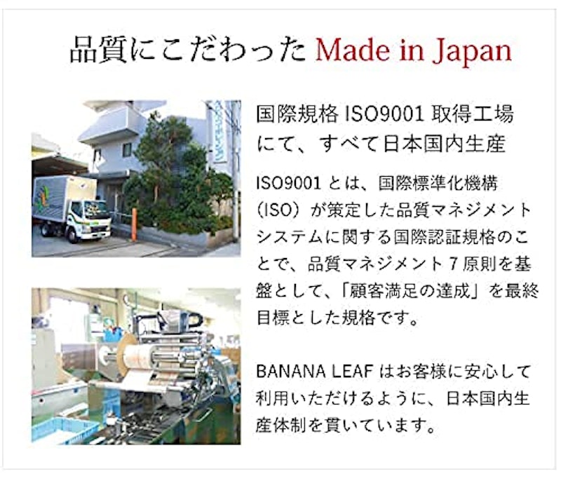自然派薬用石けん BANANA LEAF 7