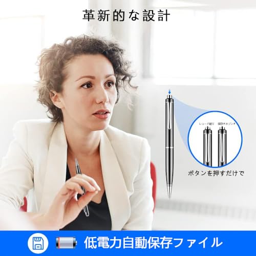 ボイスレコーダー 5