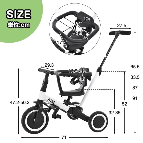 子供用三輪車 4in1 3