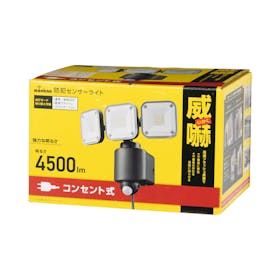 オーム電機 monban 防犯センサーライト LS-A450W3を検証レビュー!屋外用センサーライトの選び方も紹介 5