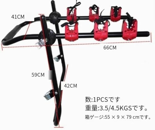 折りたたみ式リアマウント自転車キャリア 2