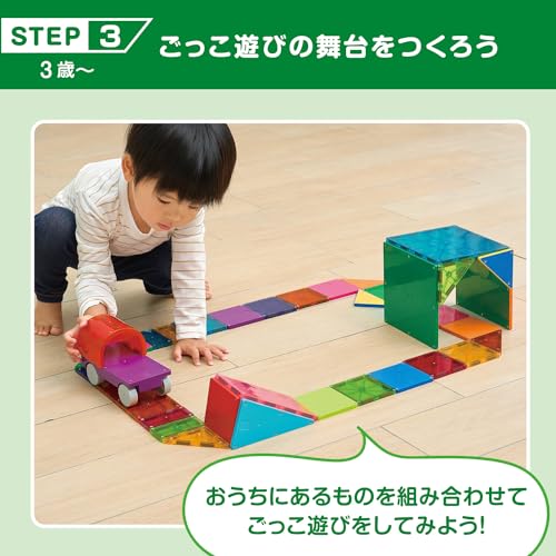 知育いっぱい!きほんボックス 5