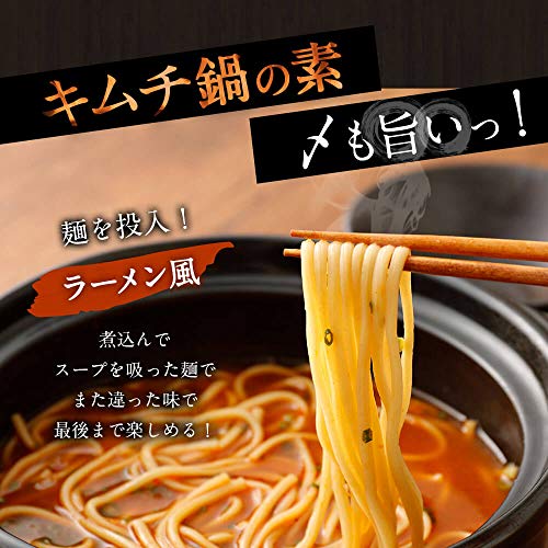 業務用 キムチ鍋の素 7