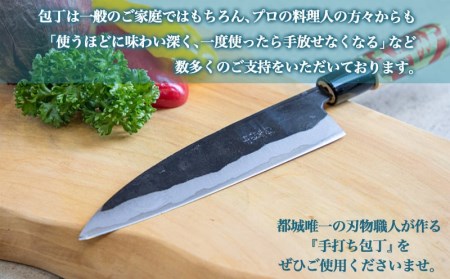 職人の手打ち包丁 3