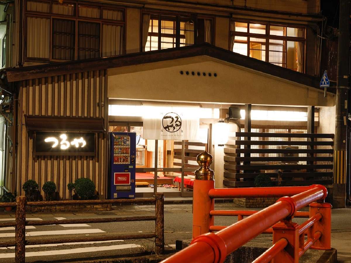 つるや旅館 1