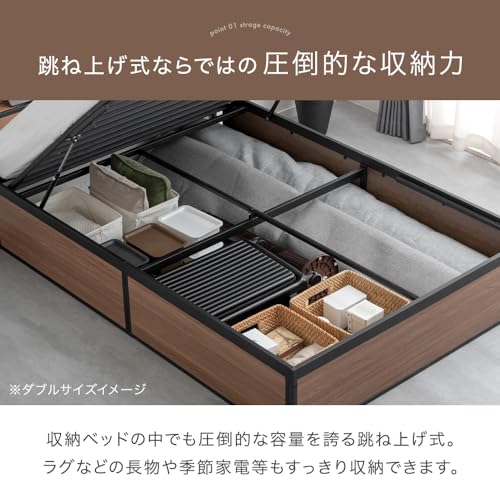 跳ね上げ収納付きベッドフレーム 3