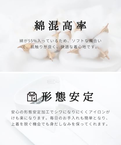 長袖白無地シャツ3点セット 3