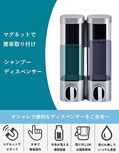 PREMM マグネット式 壁掛けディスペンサー 2