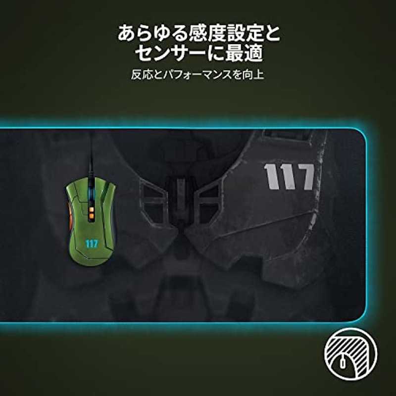 Razer Goliathus Extended Chroma HALO Infinite Edition 4