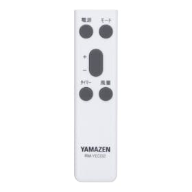 山善 YAMAZEN スポットクーラー YEC-S23(W)を検証レビュー!スポットクーラー・移動式エアコンの選び方も紹介 4