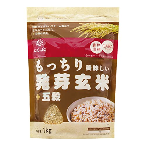 もっちり美味しい発芽玄米+五穀 1