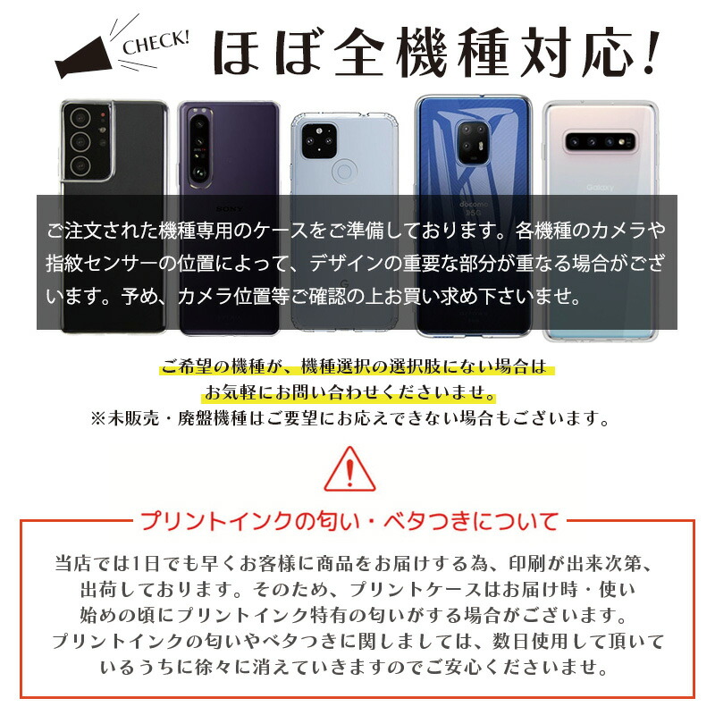 手帳型ケース 8