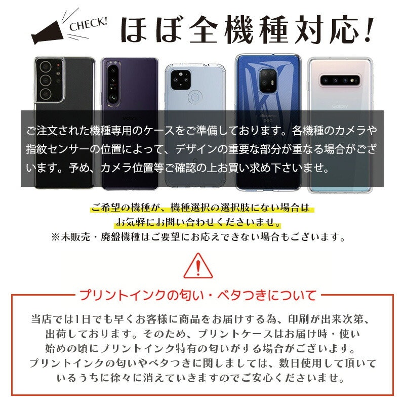 手帳型ケース 8