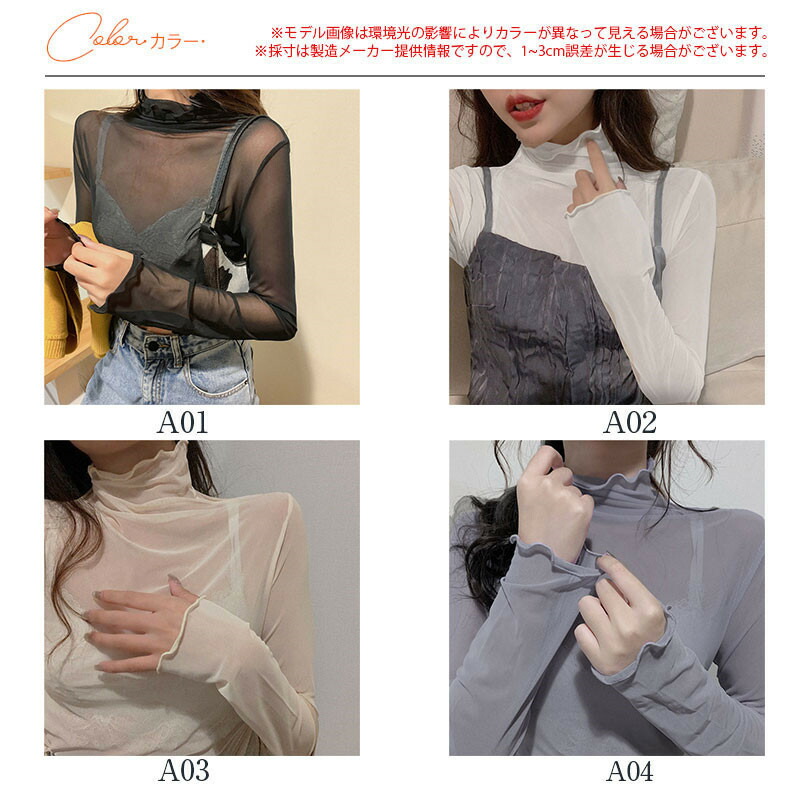 シアートップス 2