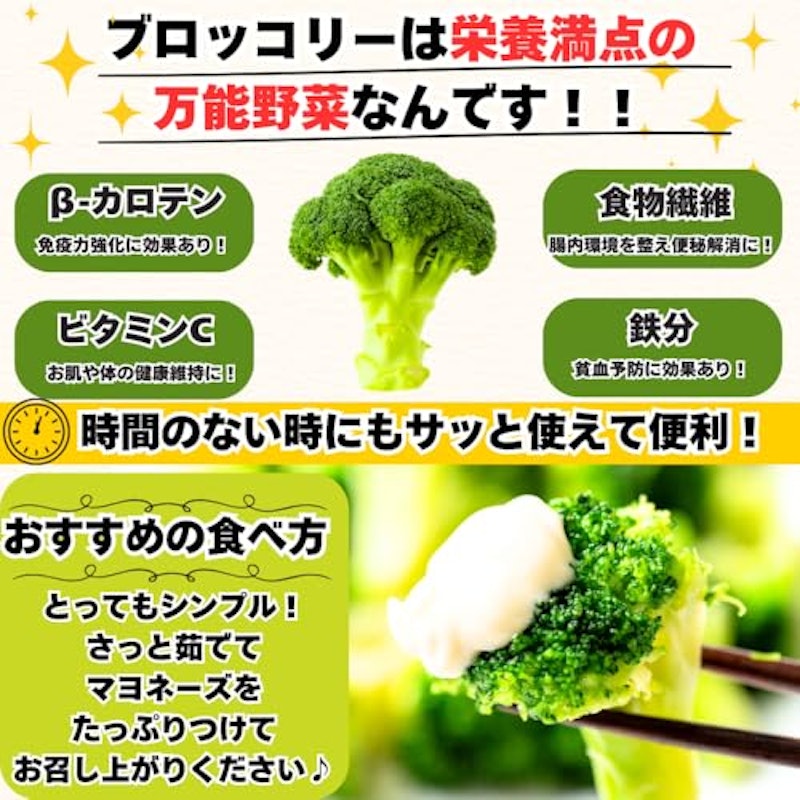 ブロッコリー 4