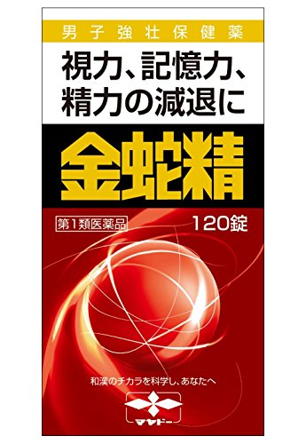 2023年】精力剤のおすすめ人気ランキング24選 | mybest