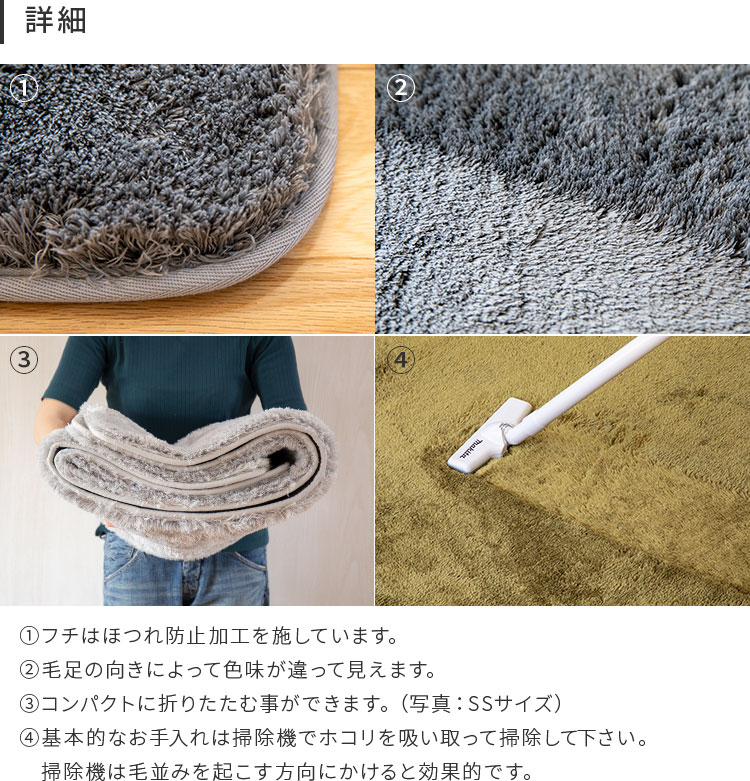 シャギーラグ ペコラ 10