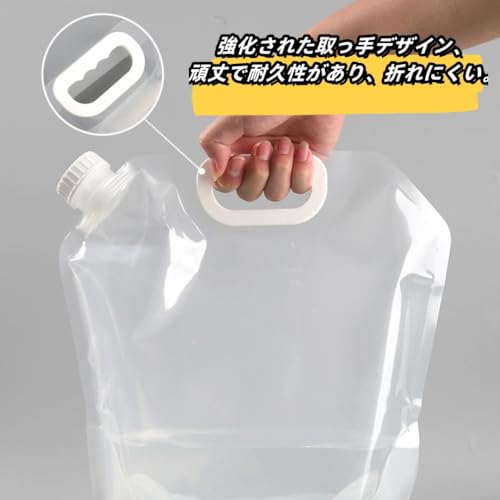 非常用給水バッグ 3