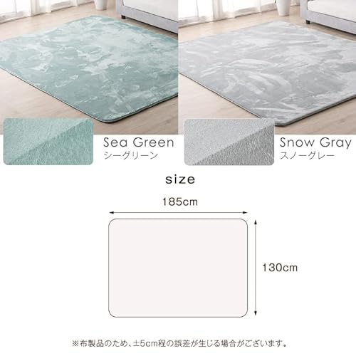 高反発ラグ 2