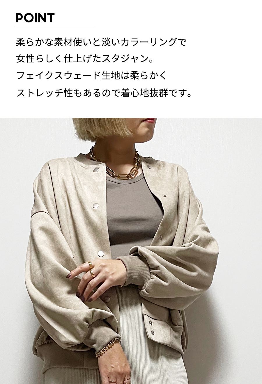 スタジャン 3