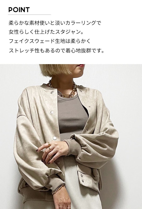 スタジャン 3