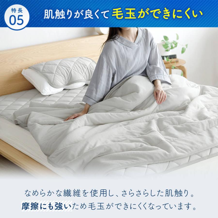 快眠エアさらクール 敷パッド レギュラータイプ 3