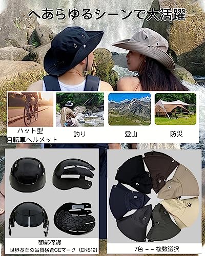 自転車ヘルメット 7