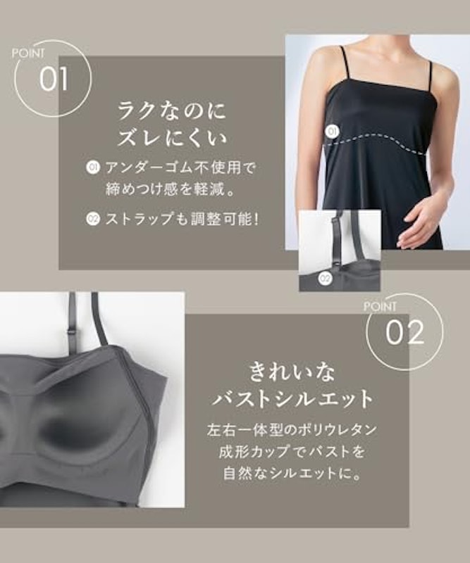 シンクロブラワンピ 4