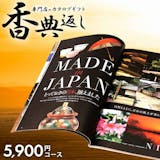 香典返しのおすすめ人気ランキング【2026年】 3