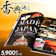 カタログギフト 5900円コース 1