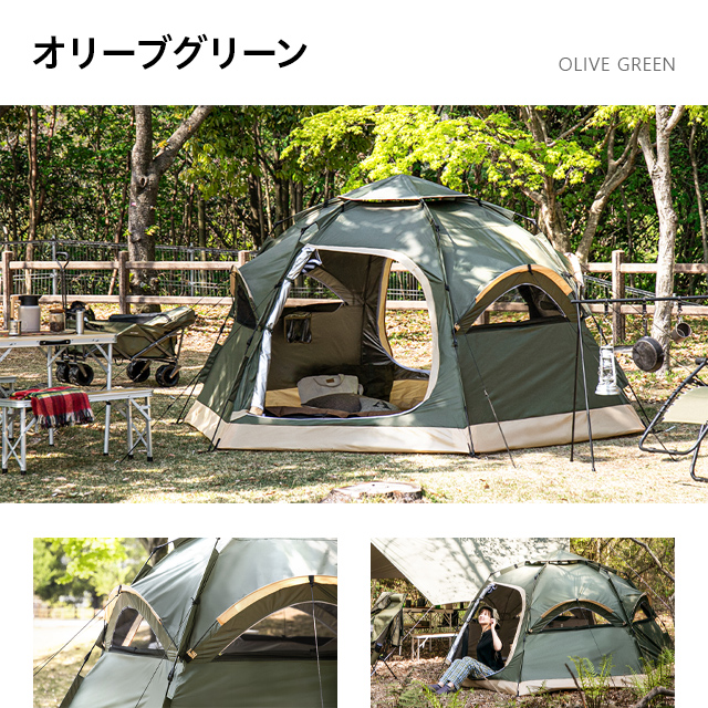 AND・DECO ワンタッチテント 3