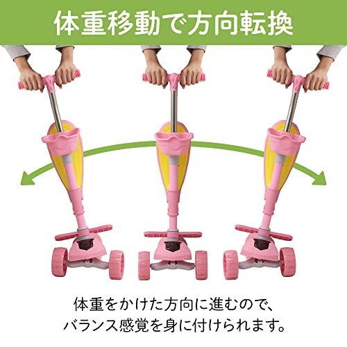  キックスクーター  5