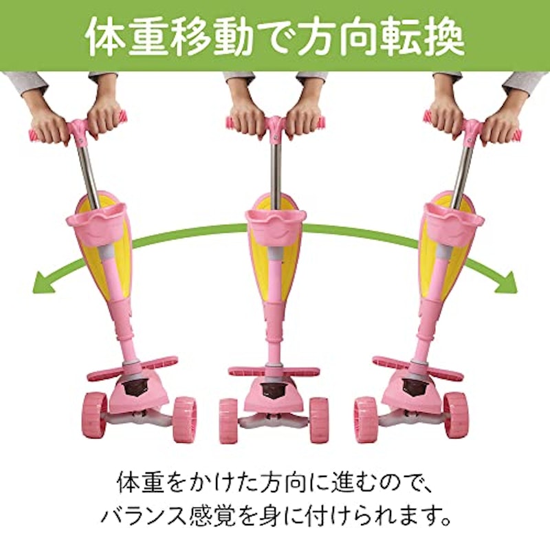 キックスクーター 5